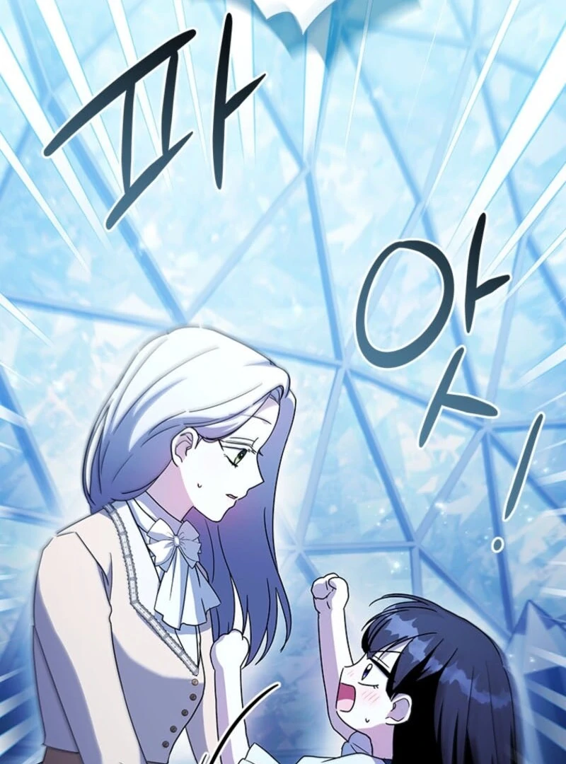 I Went On Strike Because It Was A Time Limit Chapter 117 351 ch 117 20