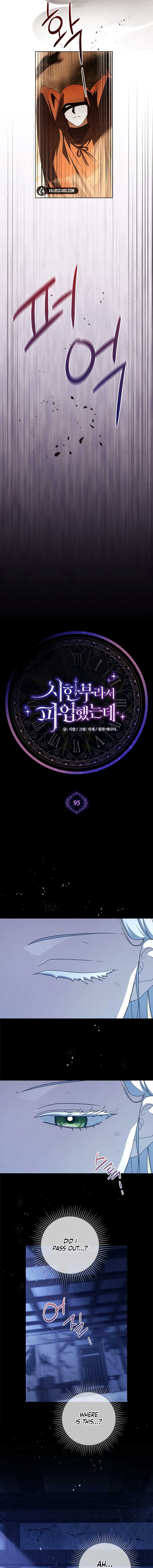 I Went On Strike Because It Was A Time Limit Chapter 95 60 ch 95 11