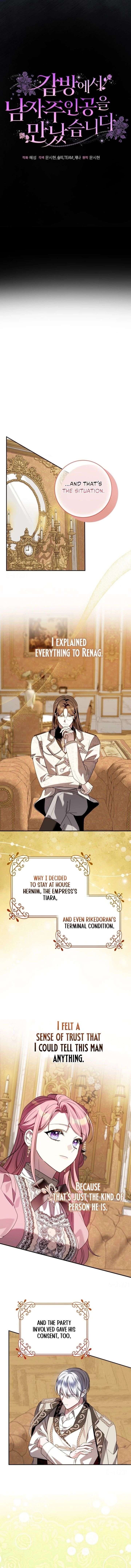 I Met the Male Lead In Prison (2023) Chapter 80 61 006