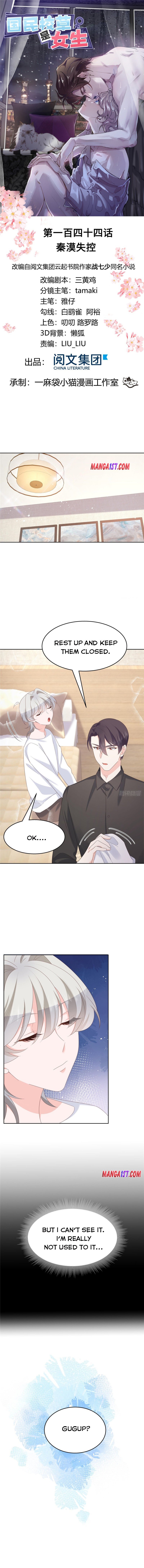 National School Prince Is A Girl Chapter 144 32 1