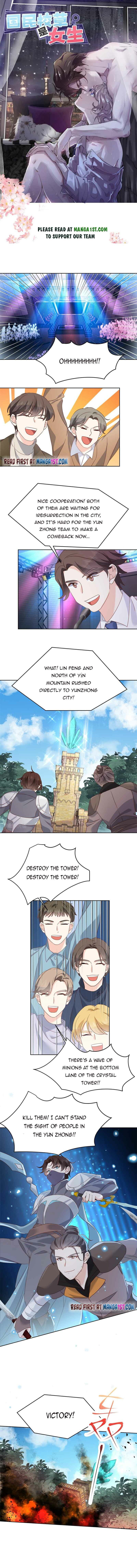National School Prince Is A Girl Chapter 234 20 1