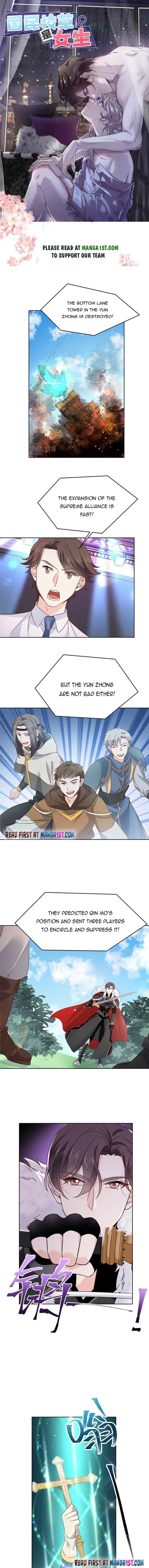 National School Prince Is A Girl Chapter 235 23 1