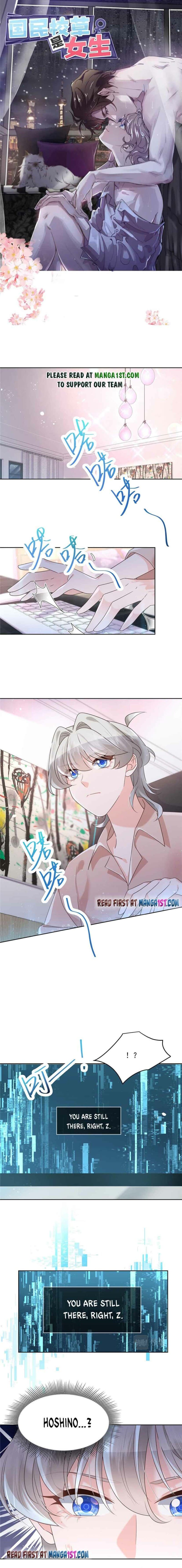 National School Prince Is A Girl Chapter 264 26 1