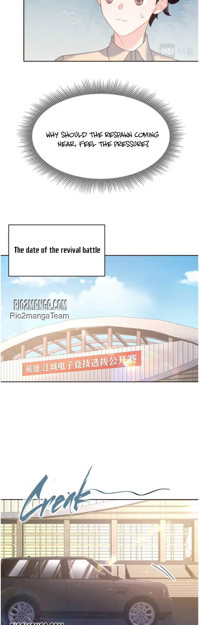 National School Prince Is A Girl Chapter 335 88 15