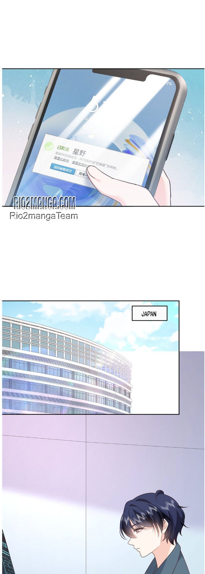National School Prince Is A Girl Chapter 365 78 17