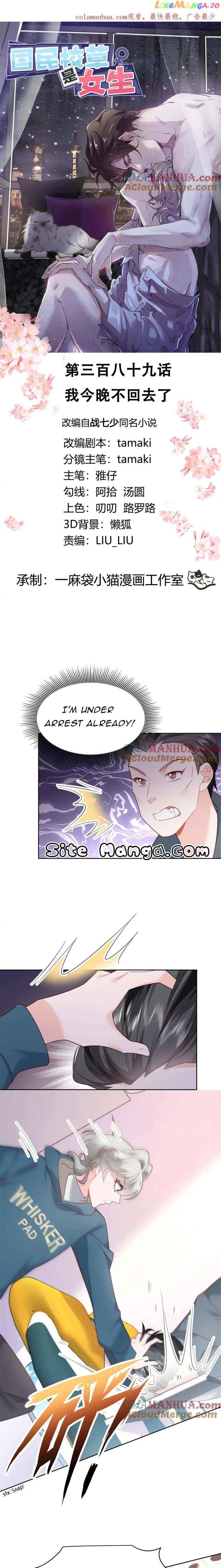 National School Prince Is A Girl Chapter 389 41 01