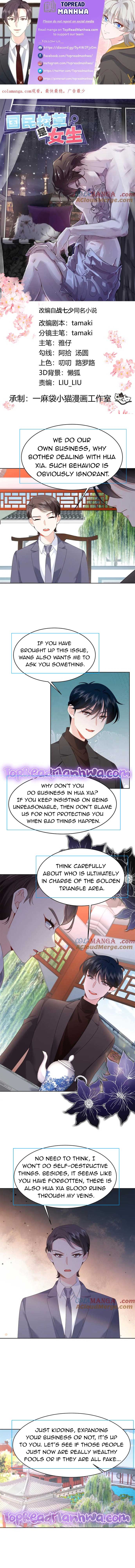 National School Prince Is A Girl Chapter 461 26 0