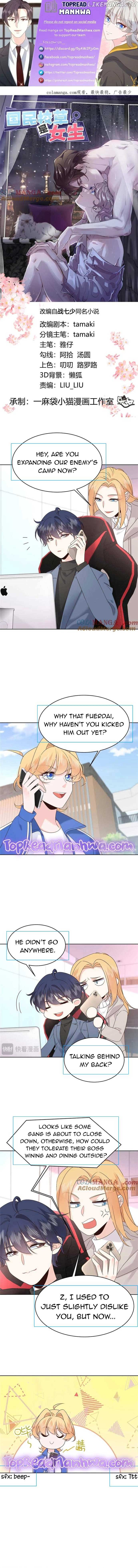 National School Prince Is A Girl Chapter 462 26 1