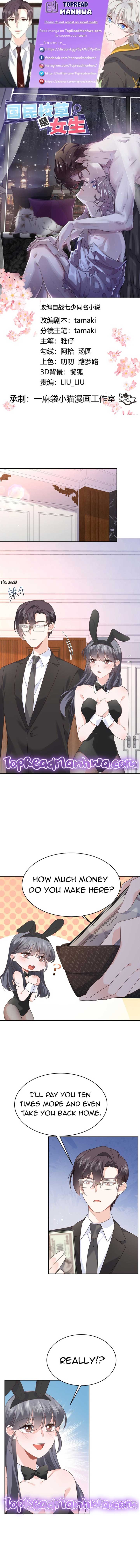 National School Prince Is A Girl Chapter 466 26 1