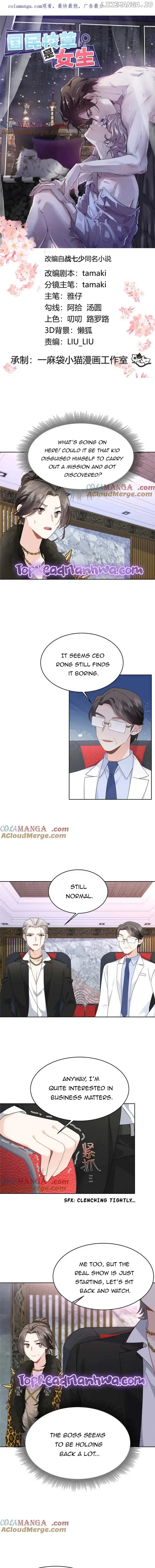 National School Prince Is A Girl Chapter 483 26 1
