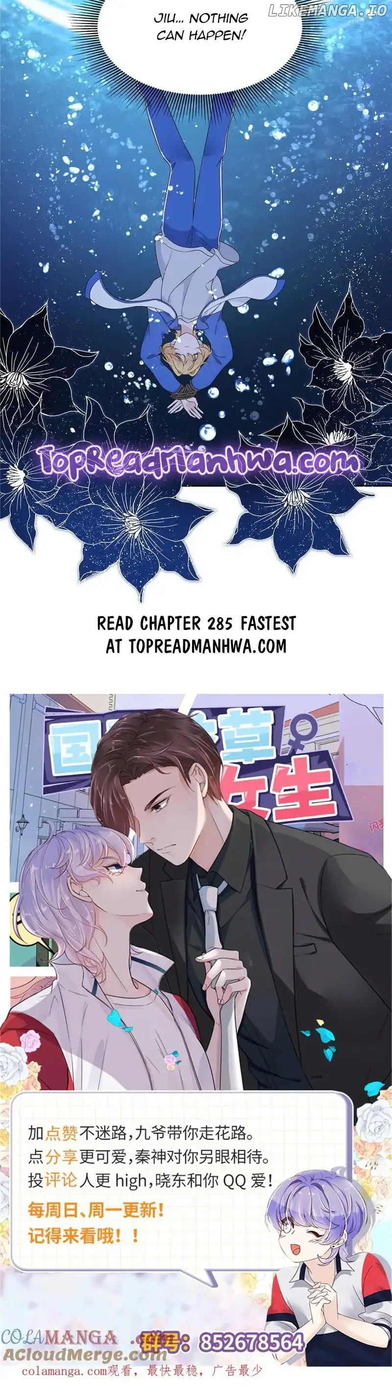 National School Prince Is A Girl Chapter 484 35 007
