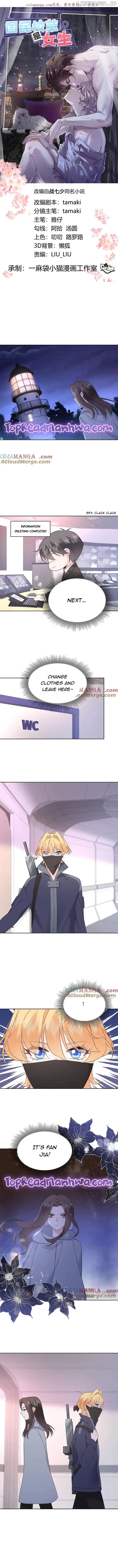 National School Prince Is A Girl Chapter 487 23 1