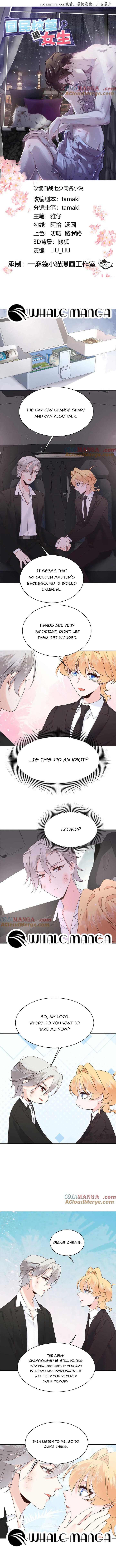 National School Prince Is A Girl Chapter 492 23 1