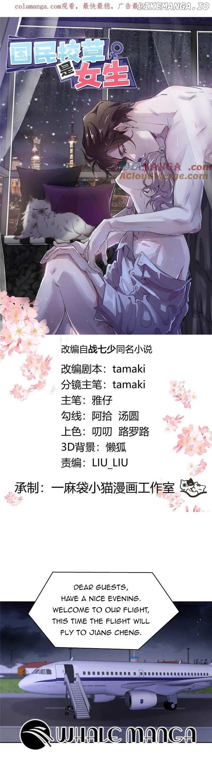 National School Prince Is A Girl Chapter 497 65 01