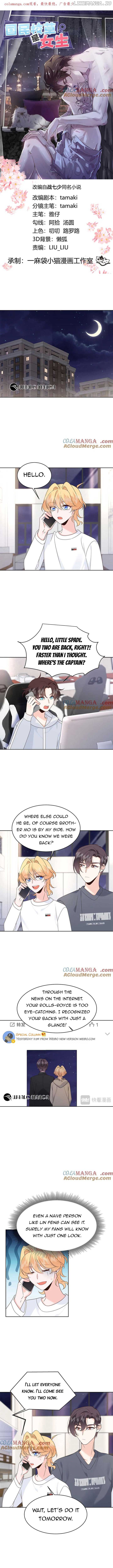National School Prince Is A Girl Chapter 498 23 1