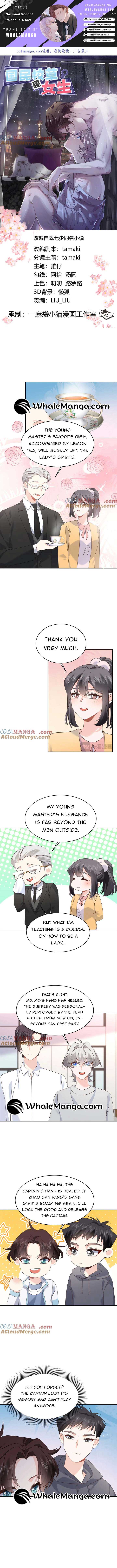 National School Prince Is A Girl Chapter 501 23 0