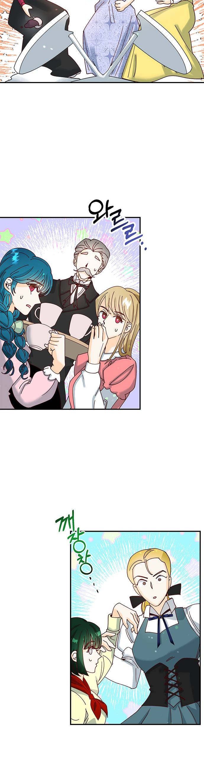 The Secret Life of a Certain Count’s Lady Chapter 1 162 10