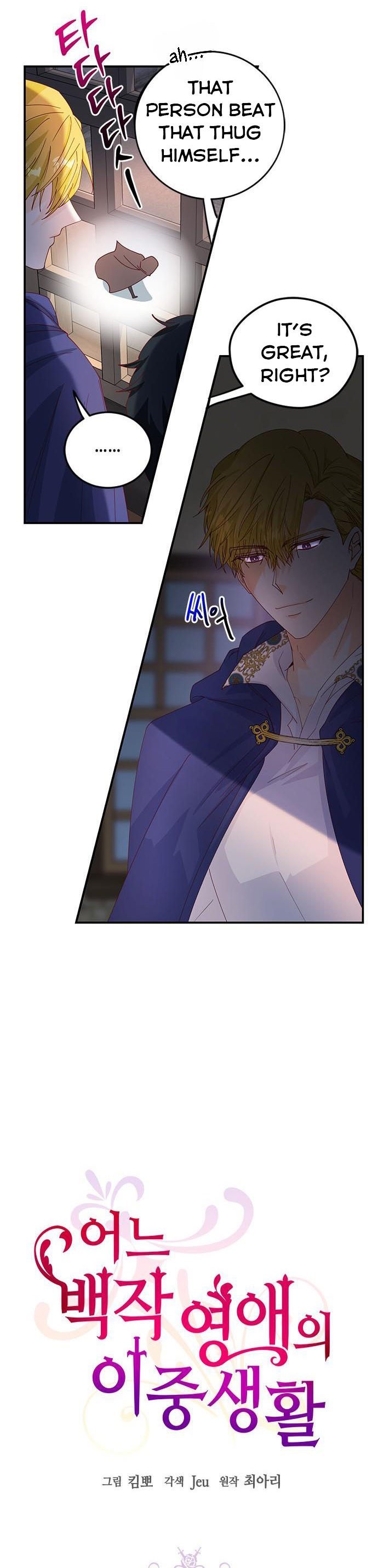 The Secret Life of a Certain Count’s Lady Chapter 3 146 12