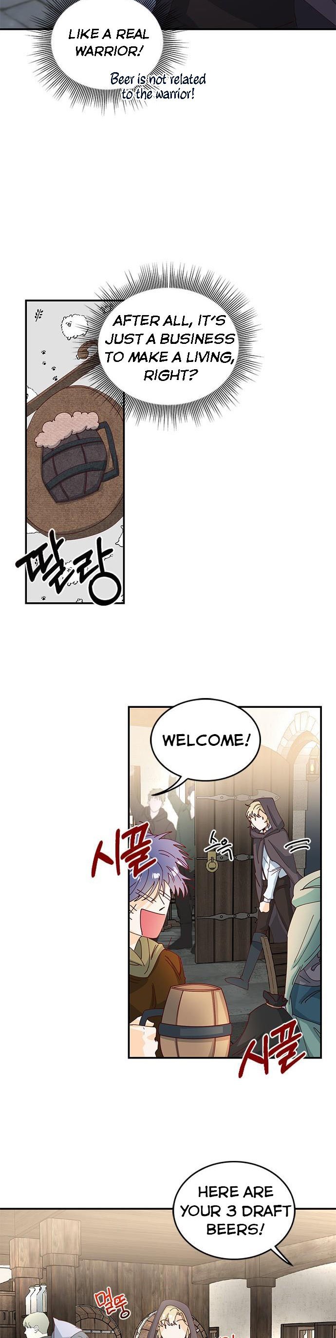 The Secret Life of a Certain Count’s Lady Chapter 3 150 16