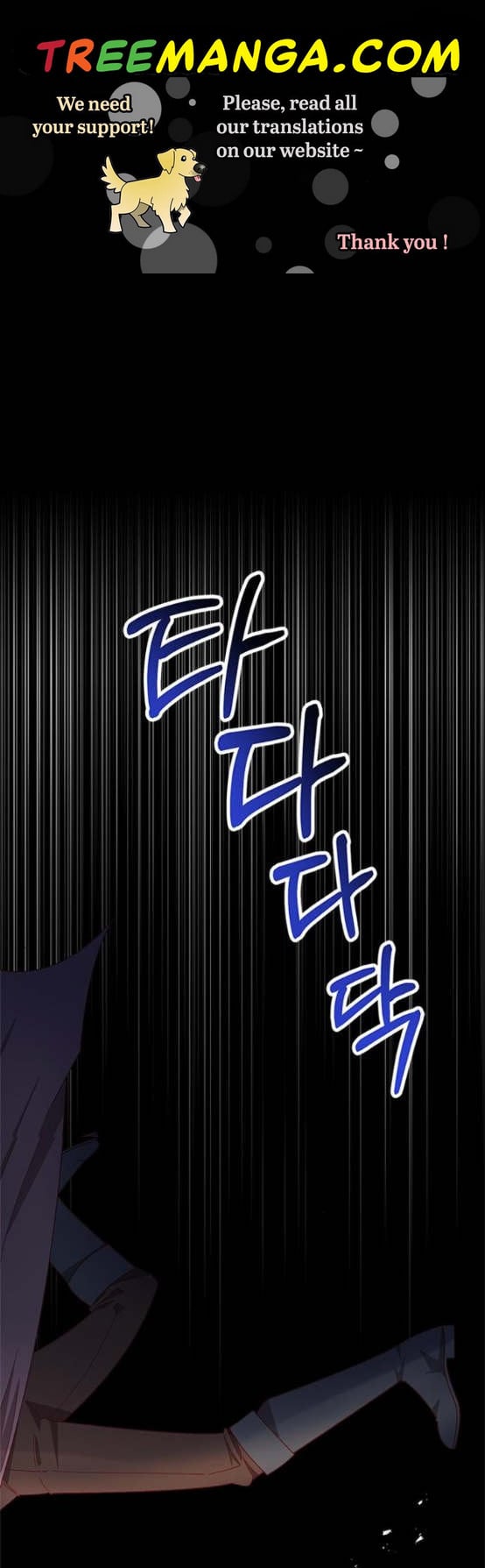 The Secret Life of a Certain Count’s Lady Chapter 6 152 0