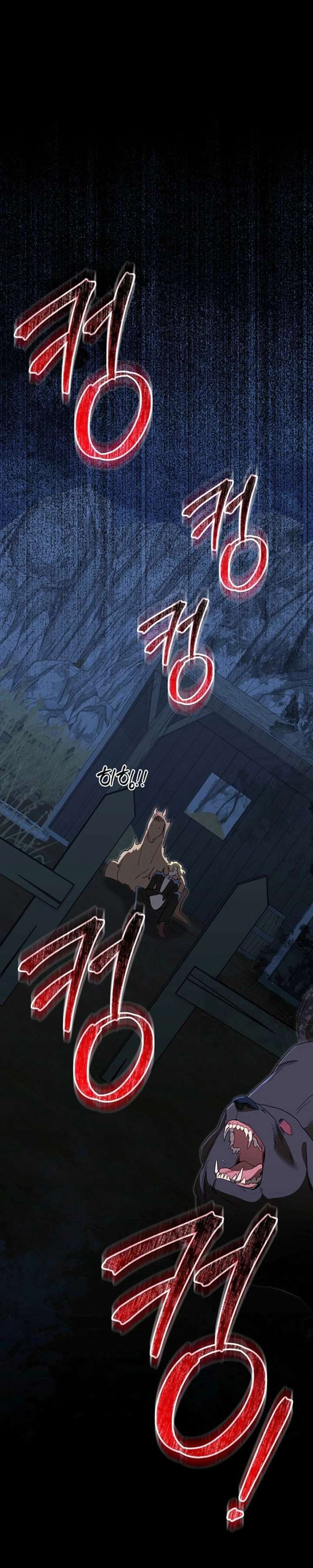 ch 58 18