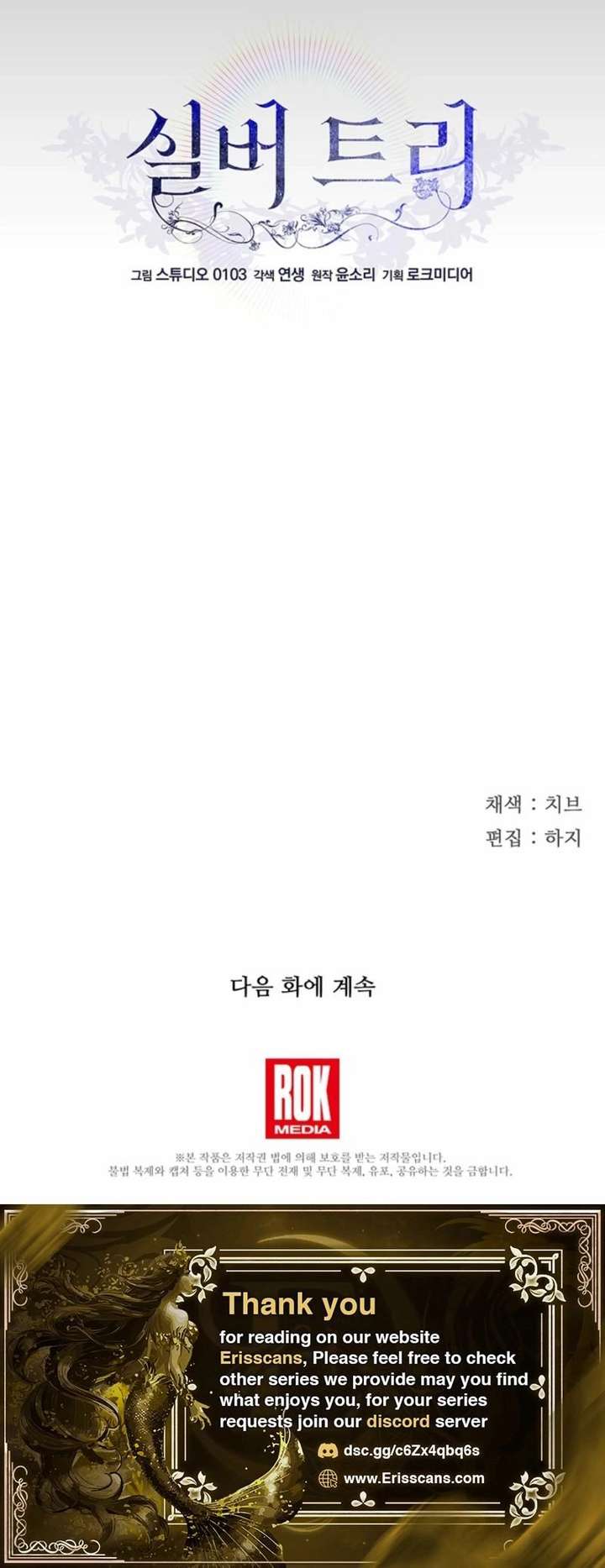 ch 59 49
