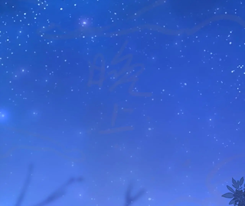 My Classmate Disappeared Chapter 2 355 60