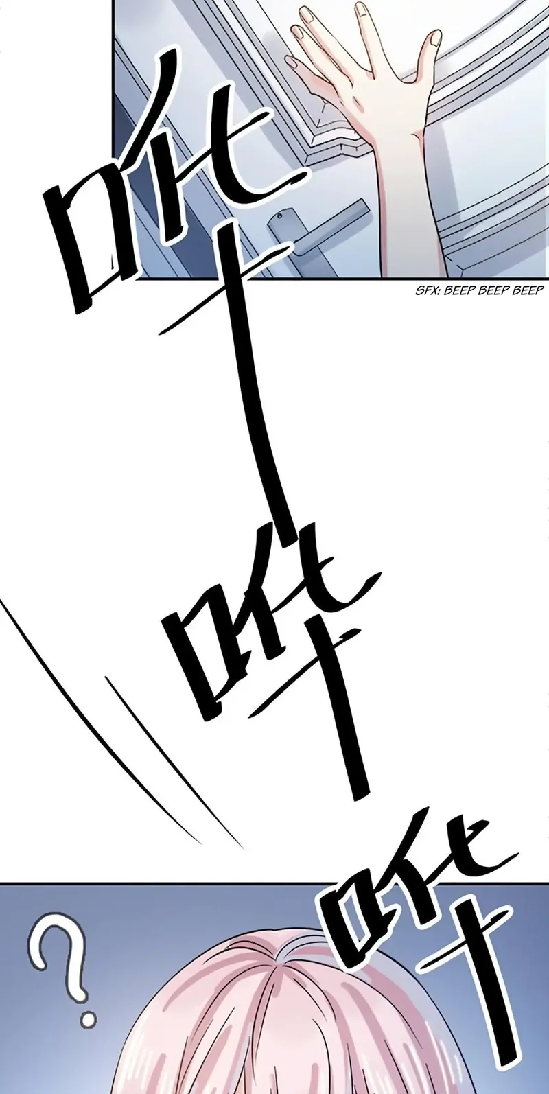 My Classmate Disappeared Chapter 3 325 75