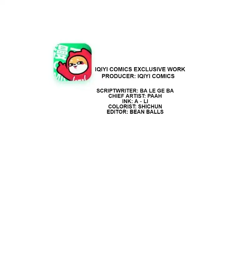 My Classmate Disappeared Chapter 47 196 12