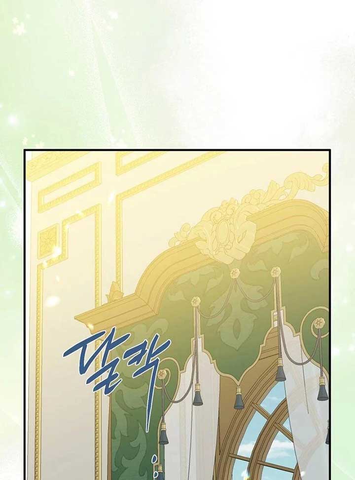 Say Ah, The Golden Spoon Is Entering Chapter 111 448 030