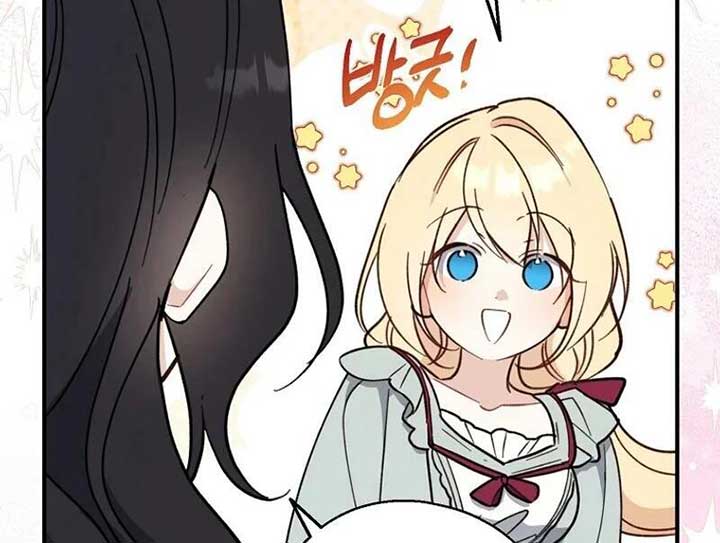 Say Ah, The Golden Spoon Is Entering Chapter 111 469 051