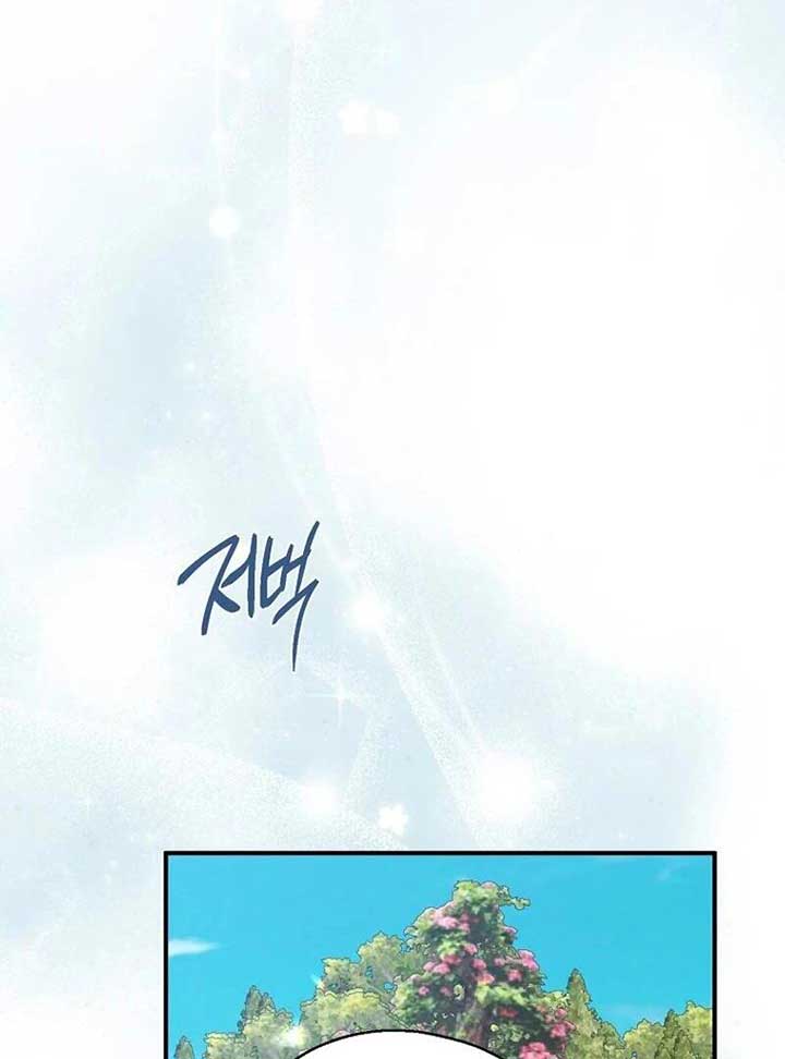 Say Ah, The Golden Spoon Is Entering Chapter 111 485 067
