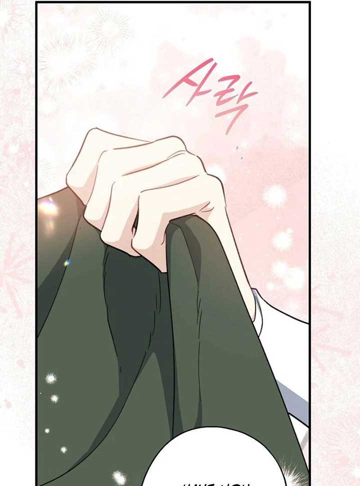 Say Ah, The Golden Spoon Is Entering Chapter 112 415 009