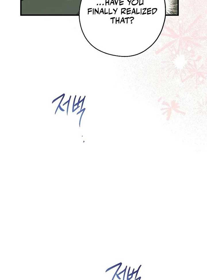 Say Ah, The Golden Spoon Is Entering Chapter 112 416 010