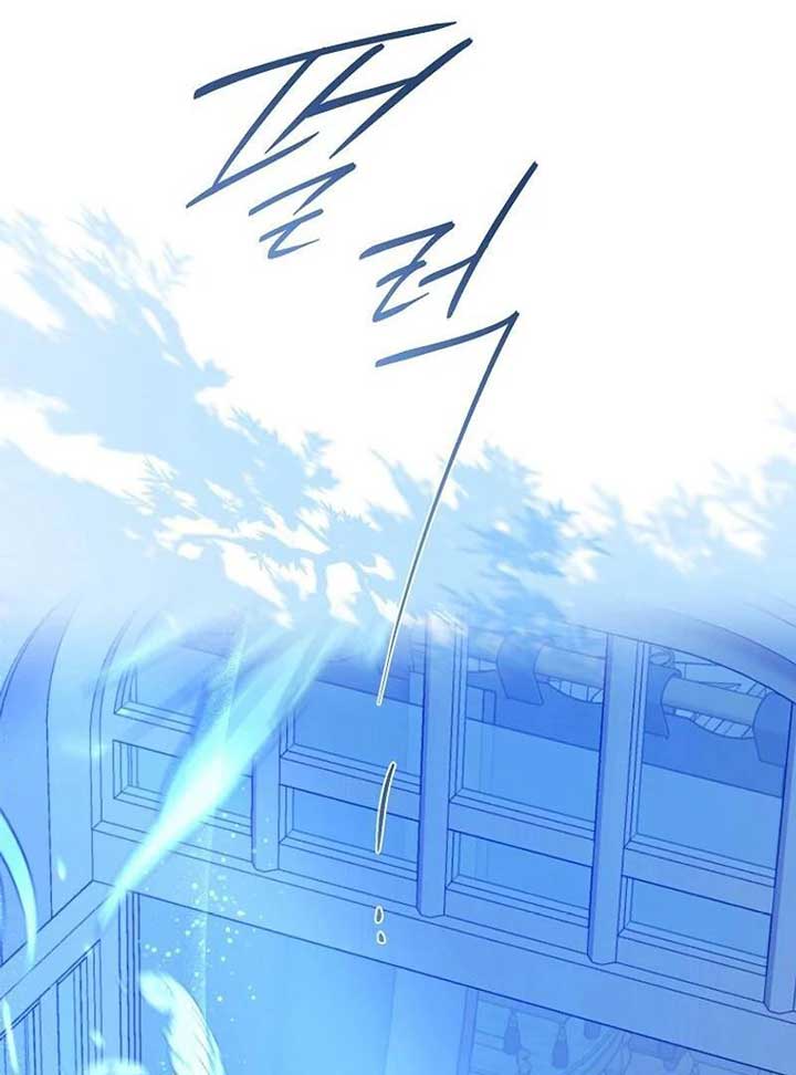 Say Ah, The Golden Spoon Is Entering Chapter 112 419 013