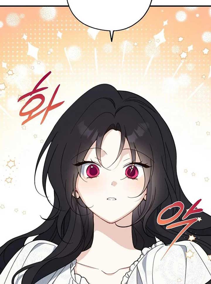 Say Ah, The Golden Spoon Is Entering Chapter 112 452 046