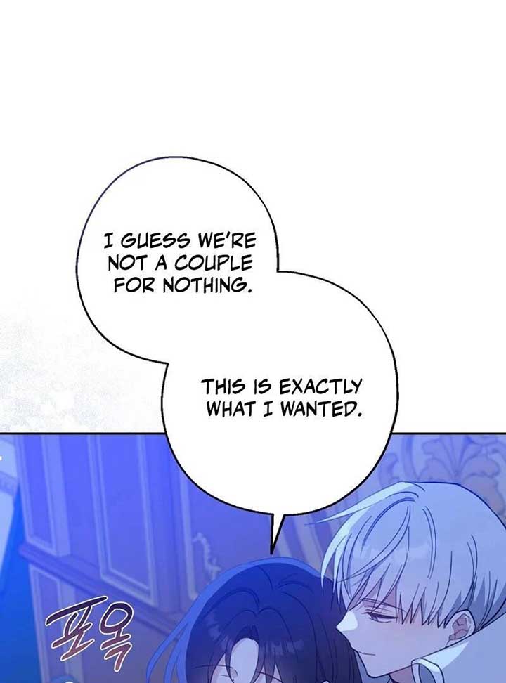 Say Ah, The Golden Spoon Is Entering Chapter 112 465 059