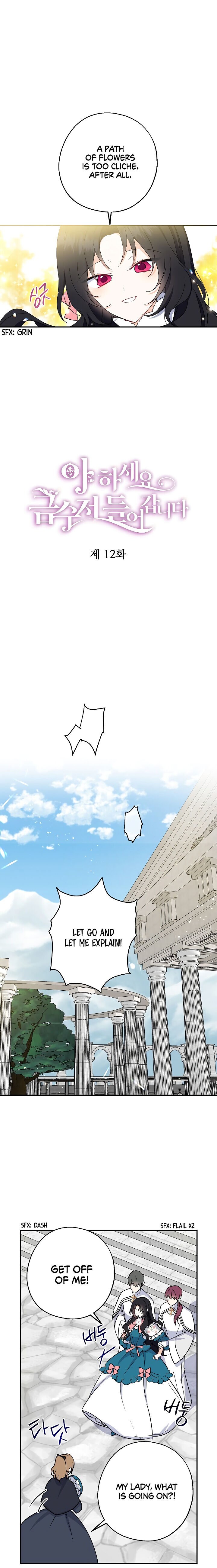 Say Ah, The Golden Spoon Is Entering Chapter 12 68 7