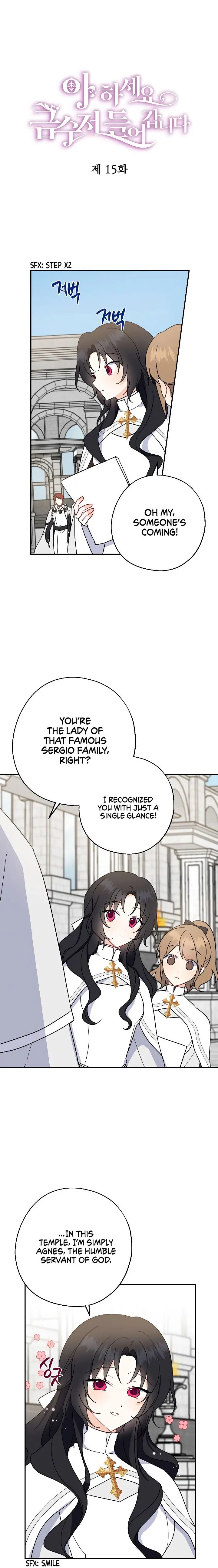Say Ah, The Golden Spoon Is Entering Chapter 15 71 1