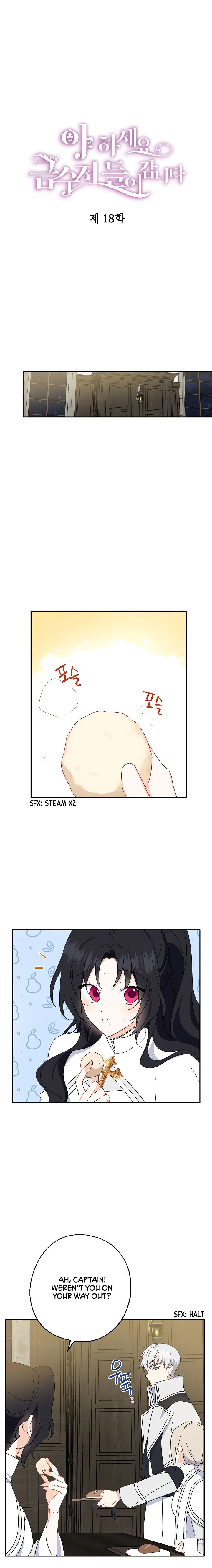 Say Ah, The Golden Spoon Is Entering Chapter 18 90 11