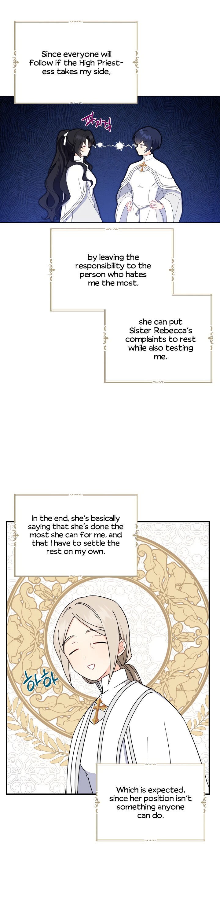 Say Ah, The Golden Spoon Is Entering Chapter 19 104 19