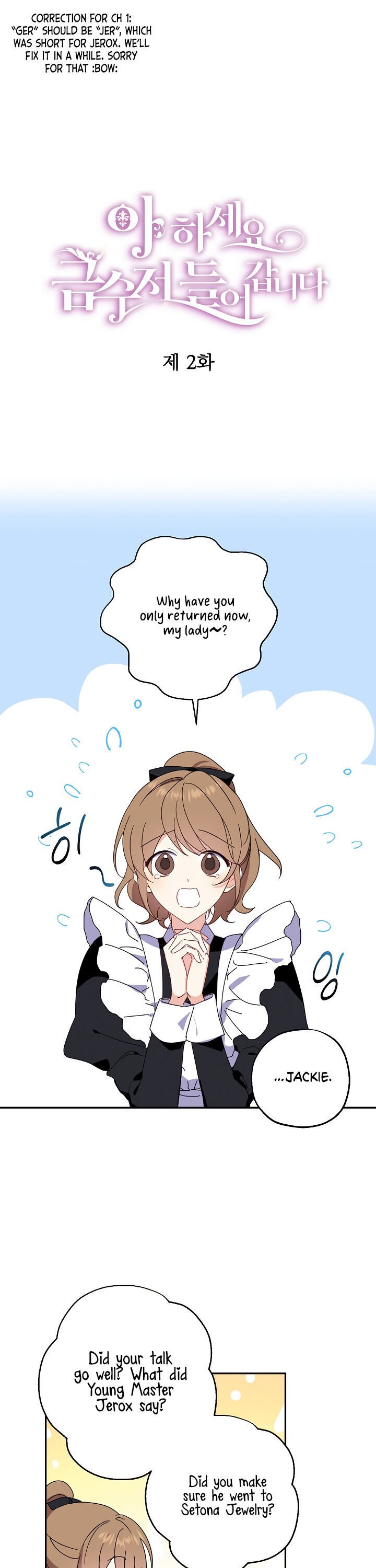 Say Ah, The Golden Spoon Is Entering Chapter 2 65 1