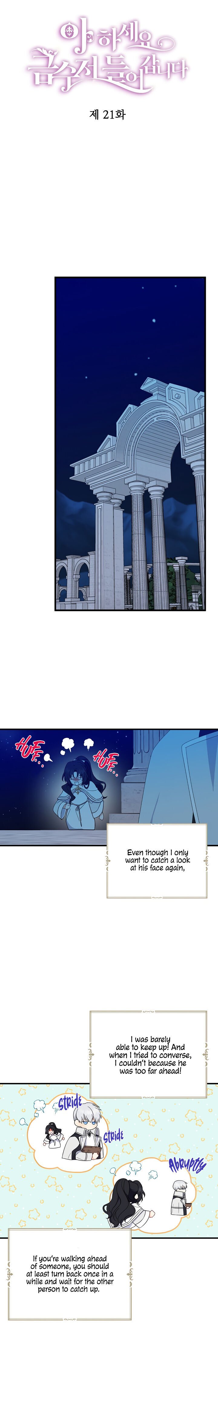 Say Ah, The Golden Spoon Is Entering Chapter 21 85 9