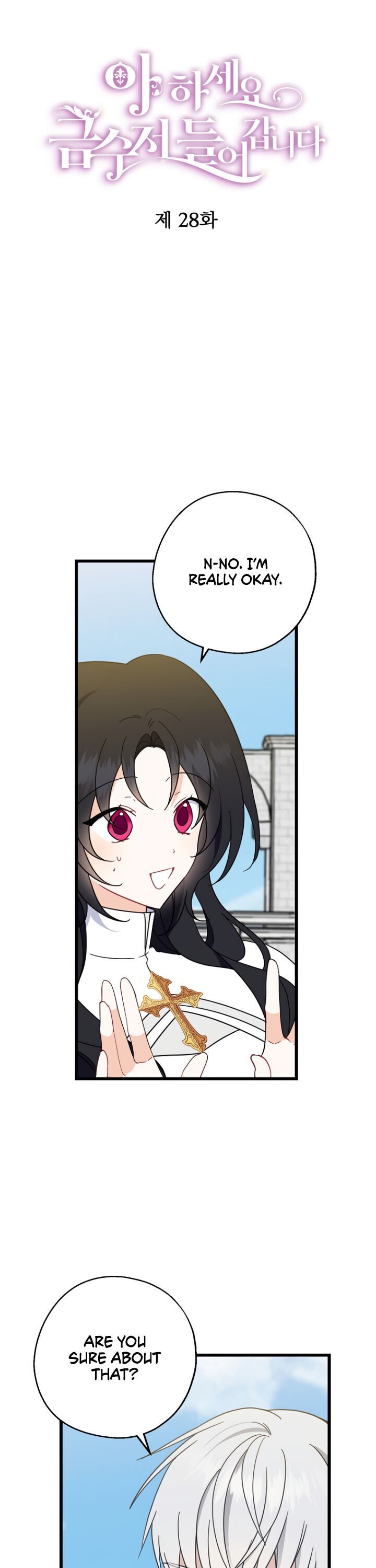 Say Ah, The Golden Spoon Is Entering Chapter 28 82 2