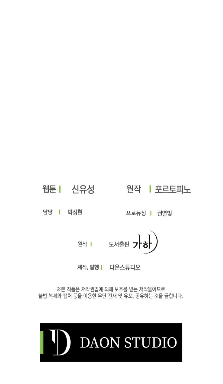 Say Ah, The Golden Spoon Is Entering Chapter 28 103 23