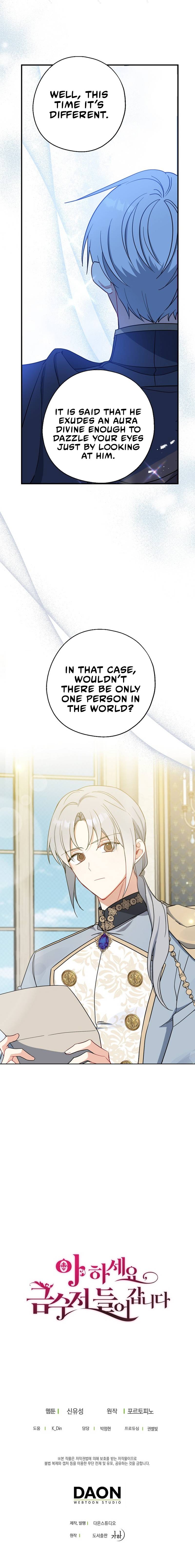 Say Ah, The Golden Spoon Is Entering Chapter 50 43 09