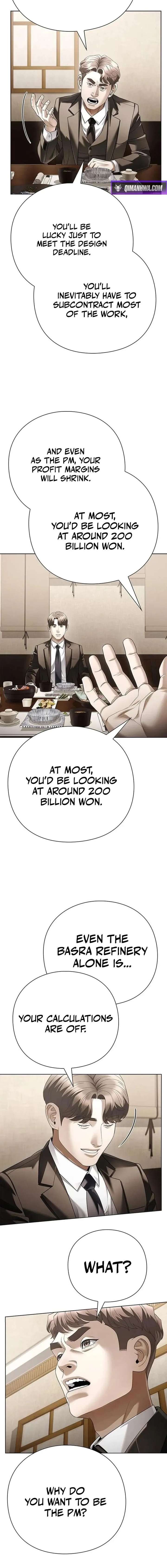 ch 168 12