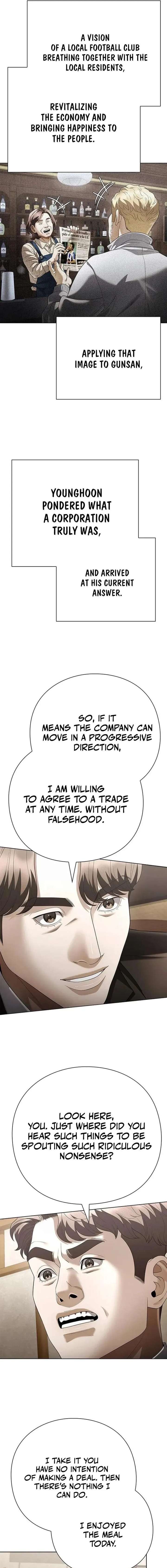 ch 168 19