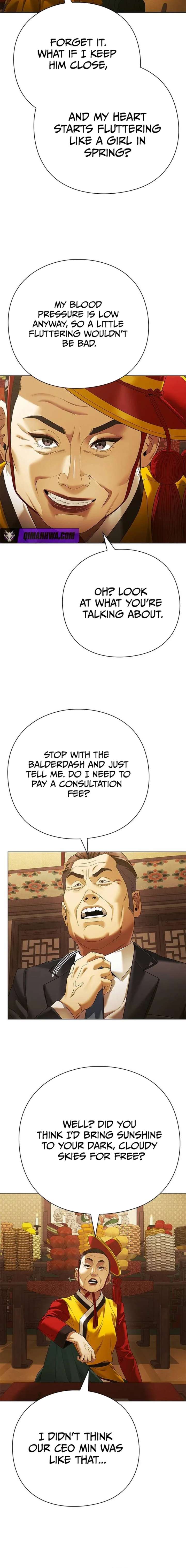 ch 171 2