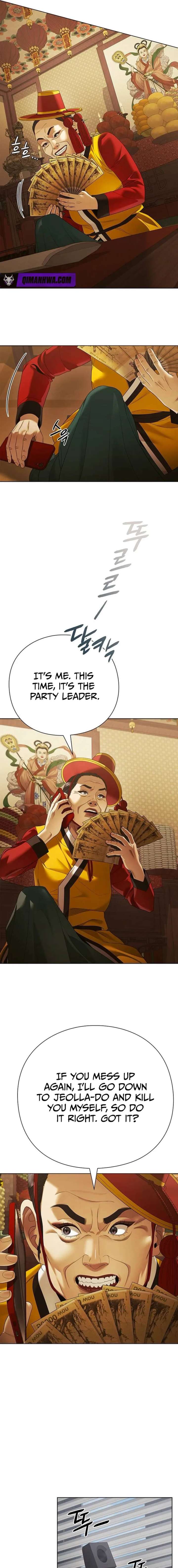 ch 171 5